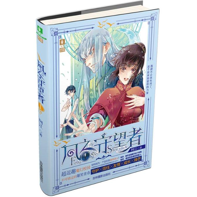 密室逃脱4之可怕的电影院
