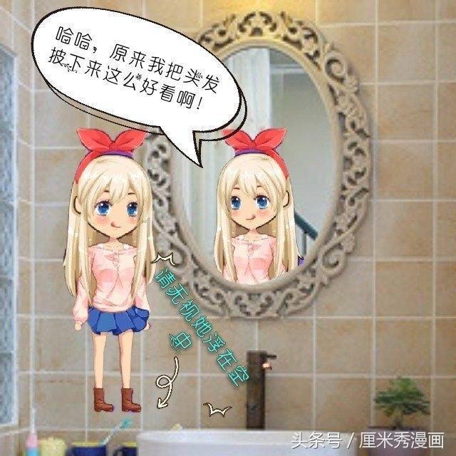 喜羊羊奇妙冒险2