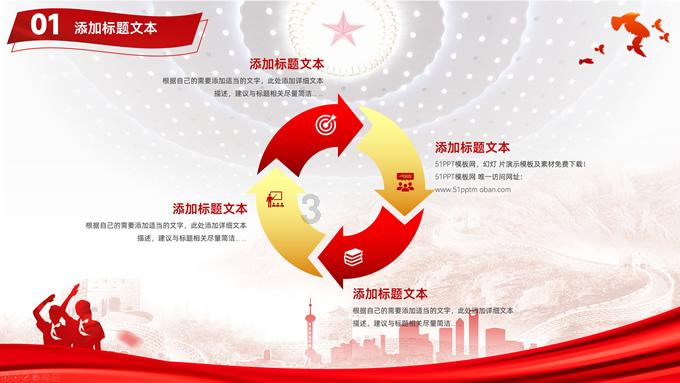 惊悚的万圣节拼图