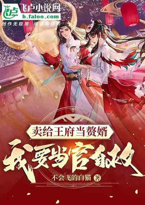 拯救被困的消防员